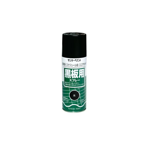 ED3049792 サンデーペイント 4906754003716 黒板用スプレー 黒 300M 300m L 黒板スプレー sundaypaint クロ