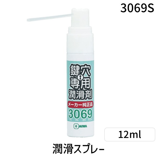 【商品説明】●美和ロック純正のカギ穴専用潤滑剤です。●電気錠のカギ穴にも使用可能です。●内容量：12ml●美和ロック社製シリンダーのうち、JNシリンダー・JCシリンダーには使用できません。●ご購入の前
