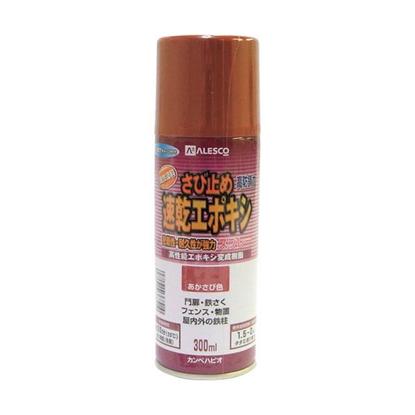 ED3064312 カンペハピオ 00707645242300 速乾エポキシさび止めスプレー ３００ＭＬ あかさび KANSAI 105-104
