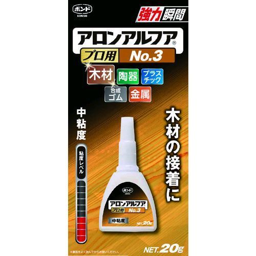 ED1526559 コニシ BAANO320 ボンドアロンアルファＮＯ．３プロ ＃３２０４５ 374-8375 20g プロ用