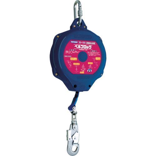 ED569276 ツヨロン ［BB15B］ ベルト巻取式墜落防止器具 ＢＢ−１５０−ＳＮ ベルブロック １５ｍ カラビナ・台付・引寄ロープ付 BB-15B 424-9925