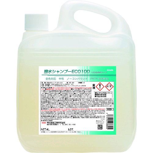 ED1932091 横浜油脂工業 BE24 撥水シャンプーＥＣＯ１００ ４Ｌ