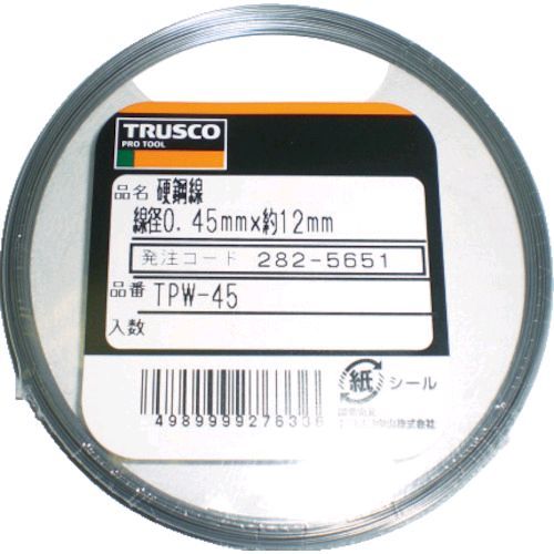 796-26379 トラスコ TRUSCO TPW-45 硬鋼線 ０．４５ｍｍ ３０ｇ TPW45 282-5651 硬鋼線