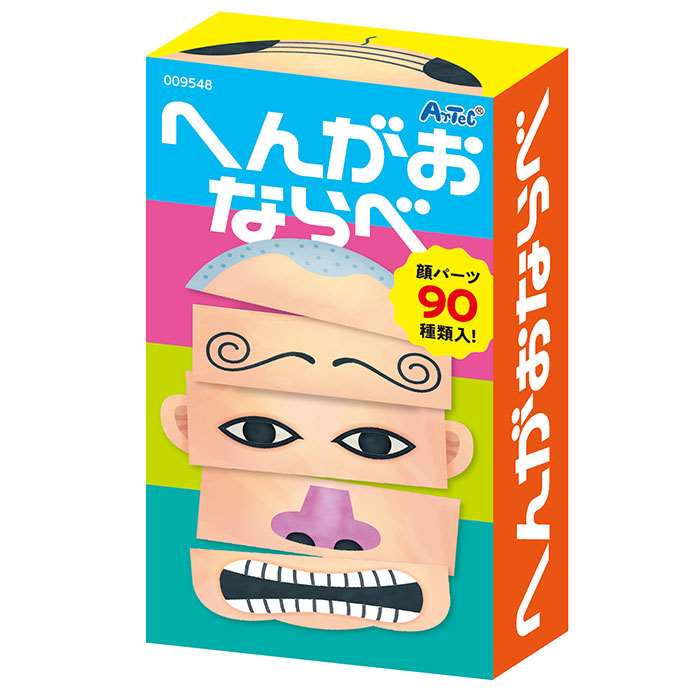 送料無料 メール便出荷