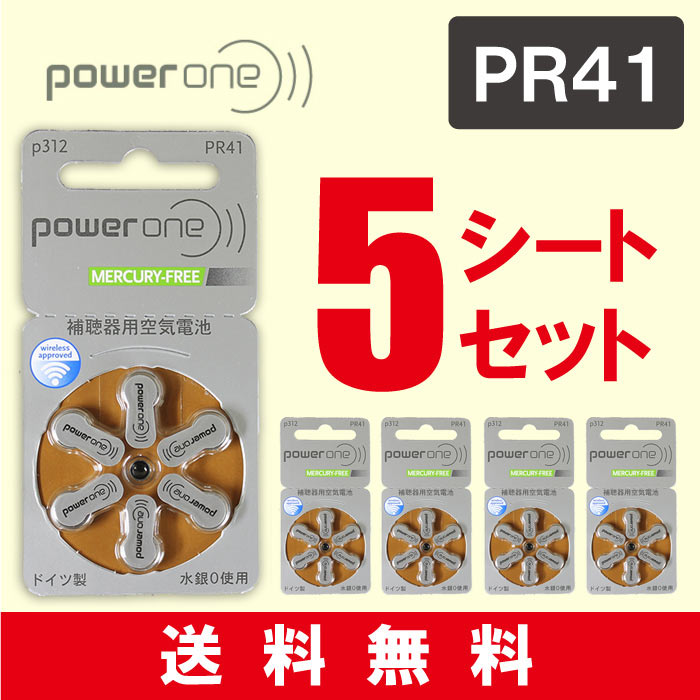 送料無料 メール便出荷