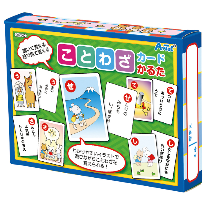 ことわざカードかるた カードゲーム 知育玩具 玩具 おもちゃ 学ぶ 遊ぶ プレゼント 幼児 子供 アーテック 2567の通販はau Pay マーケット やるcan 商品ロットナンバー ことわざカードかるた カードゲーム 知育玩具 玩具 おもちゃ 学ぶ 遊ぶ プレゼント 幼児 子供 アーテック 2567の通販はau Pay マーケット やるcan 商品ロットナンバー
