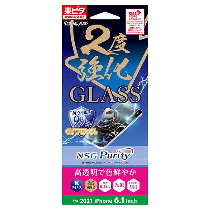 送料無料 メール便出荷