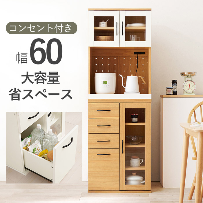 送料無料(沖縄・離島除く) 宅配便出荷