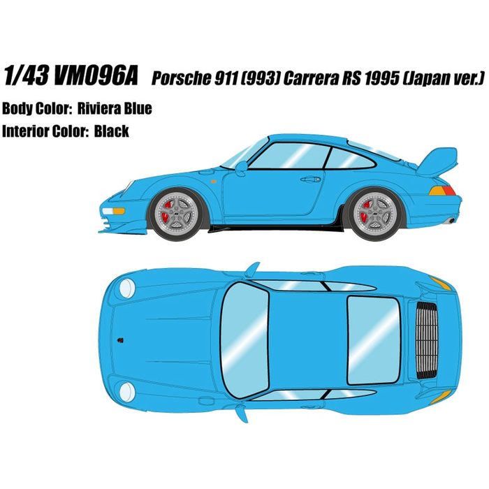 ポルシェ 911 (993) カレラRS 1995 (日本仕様) リビエラブルー メイクアップ VM096A