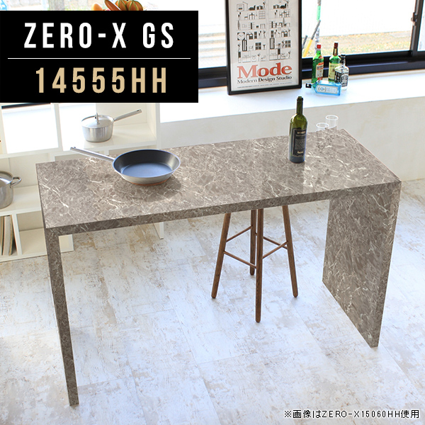 Zero-X 14555HH GSサイズ：約幅1450 奥行き550 高さ900 mm天板厚み：40mm材質：メラミン樹脂化粧合板カラー：グレーストーン※閲覧環境によって、実際の色と異なって見える場合