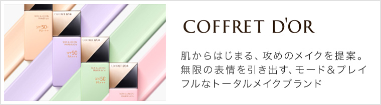 カネボウ特集 au PAY マーケット ダイレクトストア｜au PAY マーケット