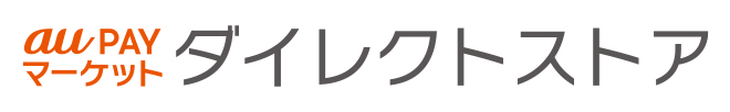 au PAY マーケット ダイレクトストア