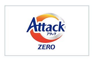 アタック
