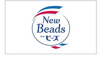 ビーズ