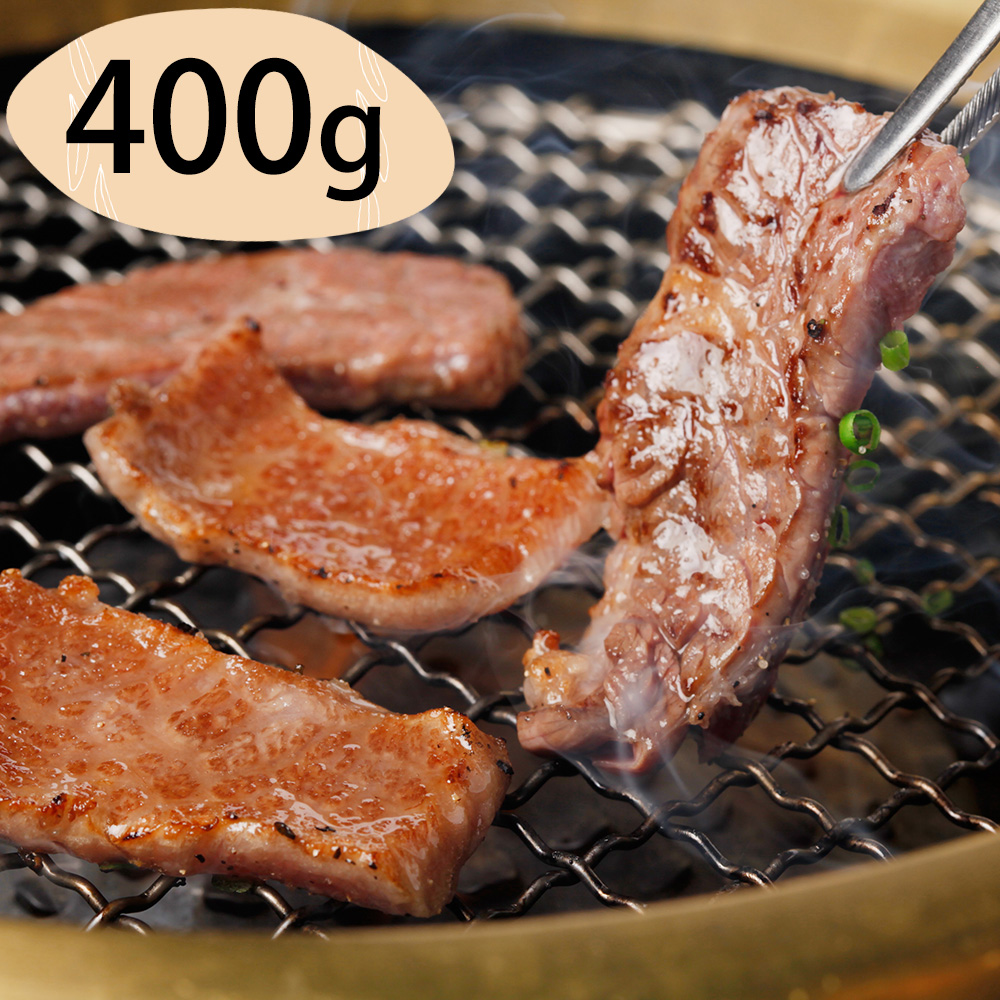 送料無料 群馬 赤城山麓牛 バラ焼肉 400g / お取り寄せ 通販 お土産 お祝い プレゼント ギフト おすすめ
