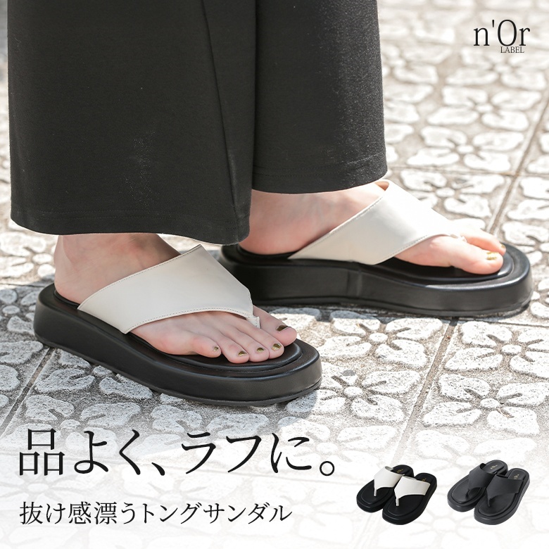 トングサンダル レディース ファッション雑貨 靴 くつ フラットサンダル 厚底 3cm ぺたんこ 合成皮革 クッション 痛くなりにくい 楽ちん 夏 シューズ スリッパ サンダル トング 【TP】 フラ