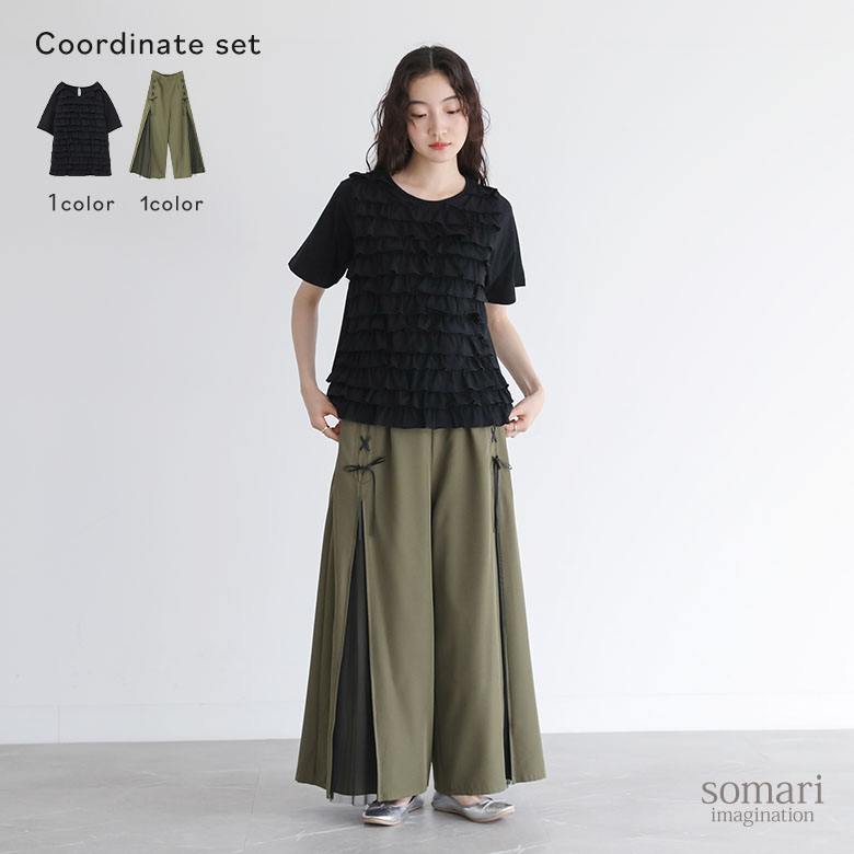 グリーン 緑 カーキ ブラック 黒 202507 2点セット プレゼント パンツ レディース ボトムス ロング丈 ワイドパンツ フレア レースアップ 裏地付き ポケット 春 夏 ロングパンツ フレアパ