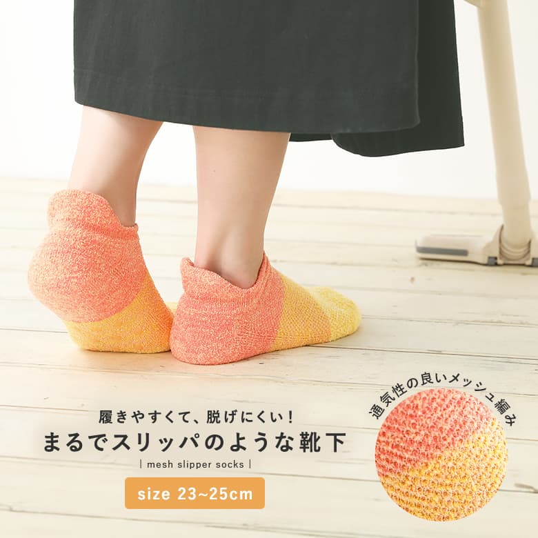 靴下 ソックス レディース ルームソックス 冷えとり 足 くつ下 厚手 冷え対策 おしゃれ ギフト プレゼント かわいい スリッパソックス 23〜25cm 滑り止め付き 脱げにくい 洗える タオルタッ