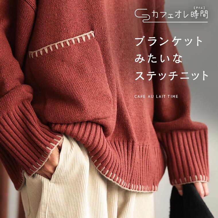 雨の日はなんかイイことあるかも…？」なニット M/L/LL/3Lサイズ ...