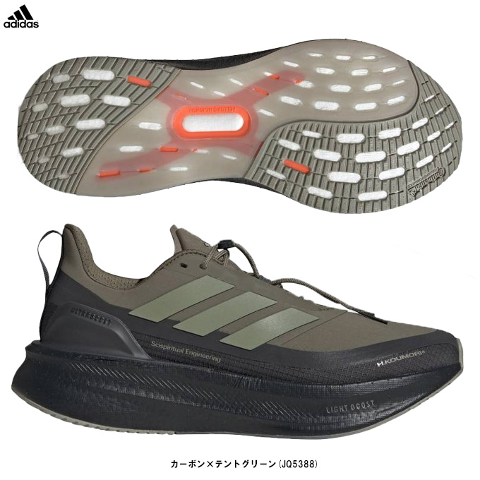 ■品番 JQ5388 ■商品説明 エルマノス コウモリと開発した高反発ランニングシューズ。 ランニングカルチャーをリードするメキシコのブランド、エルマノス コウモリとの特別なパートナーシップにより誕生