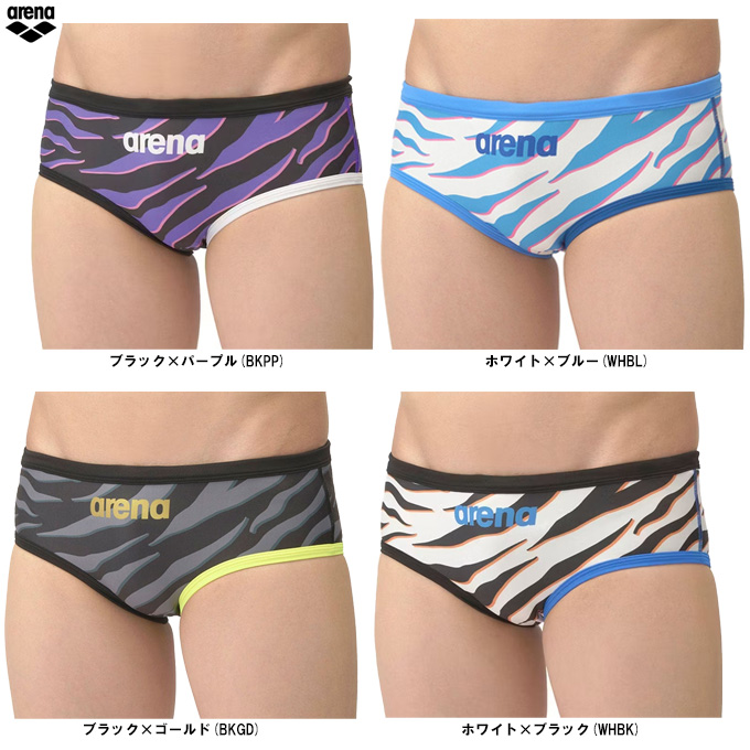 ◆メール便対応商品◆arena(アリーナ)team arena ECOタフ ブリーフ(AS5SWM05M)水泳 スイミング スイム 競泳水着 練習用 メンズ