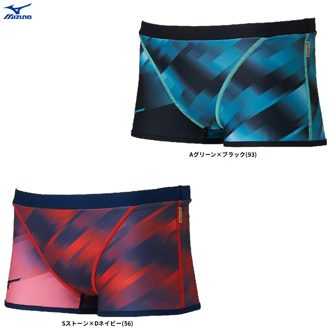 ◆メール便対応商品◆MIZUNO(ミズノ)競泳練習用ショートスパッツ(N2MBD571)水泳 競泳水着 スイミング スイム プール 男性用 メンズ