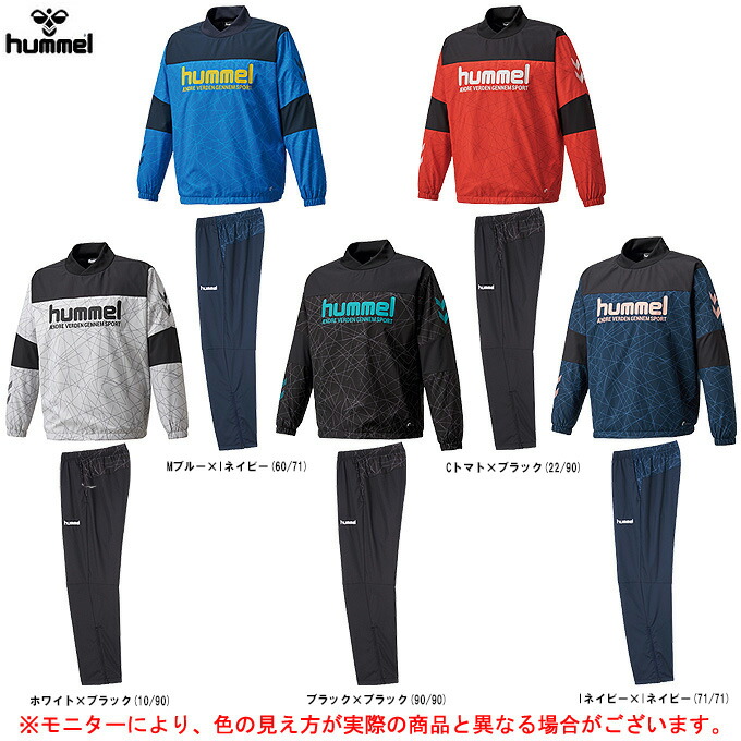 メンズ 冬のフットサルで着る長袖のセットアップのおすすめランキング キテミヨ Kitemiyo