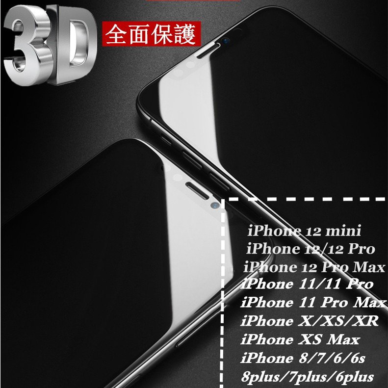 【製品仕様】■材質：高品質ガラス採用（日本メーカー）■硬度：9H■厚み：0.3mm■商品内容：1、強化ガラス製保護フィルム*2枚2、ダスキン掃除用布 3、アルコール用布4、スクリーン掃除用シール5、日