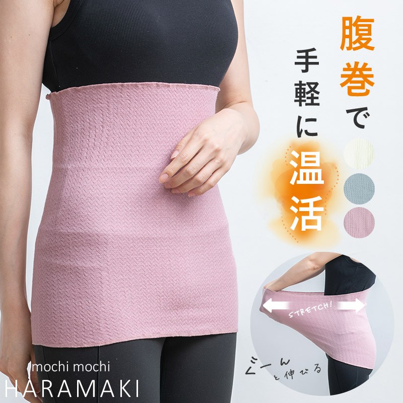 ■サイズ・各部ウエスト63〜95cm対応平置き約 35cm x 20cm■素材綿80%絹20%※別途ゴム糸使用■クリーニング手洗い洗濯後、形を整え陰干しして下さい。※通常は、汚れている部分を濡れたタオ