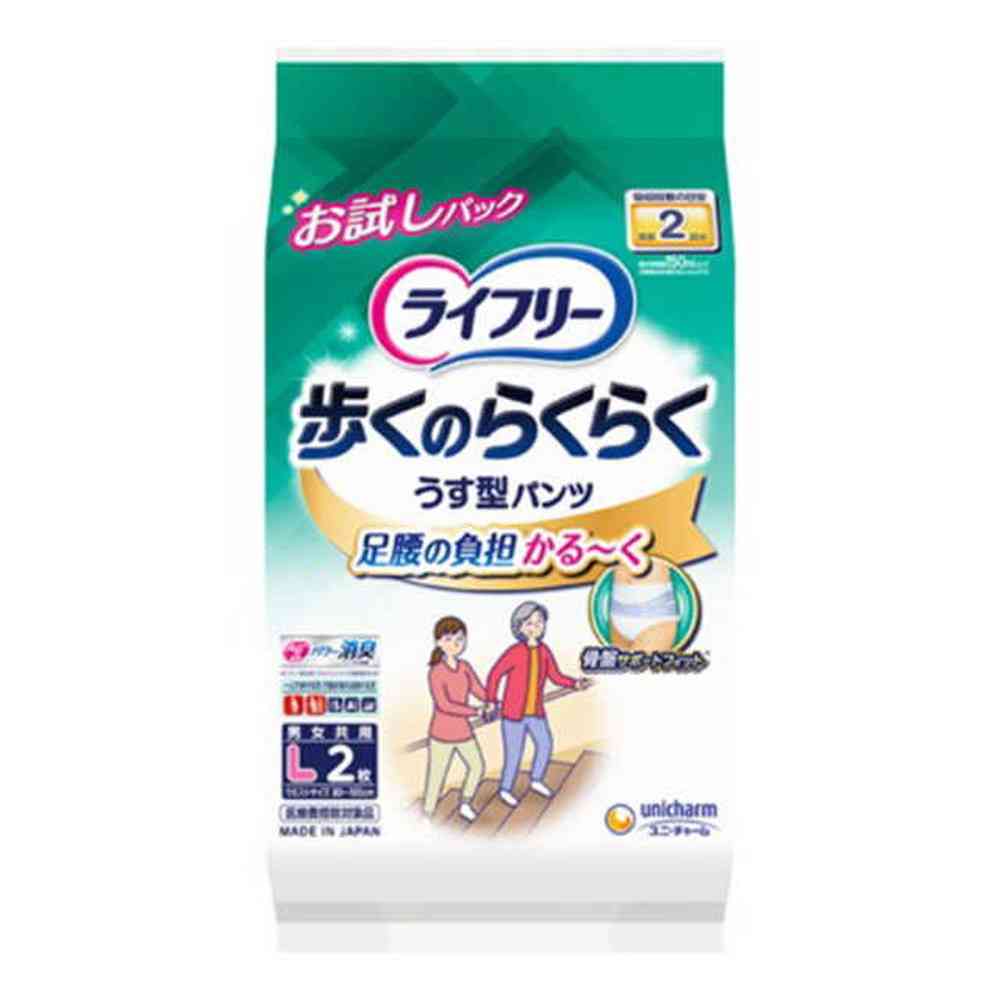 ライフリー 歩くのらくらく うす型パンツ 2回 L 2枚