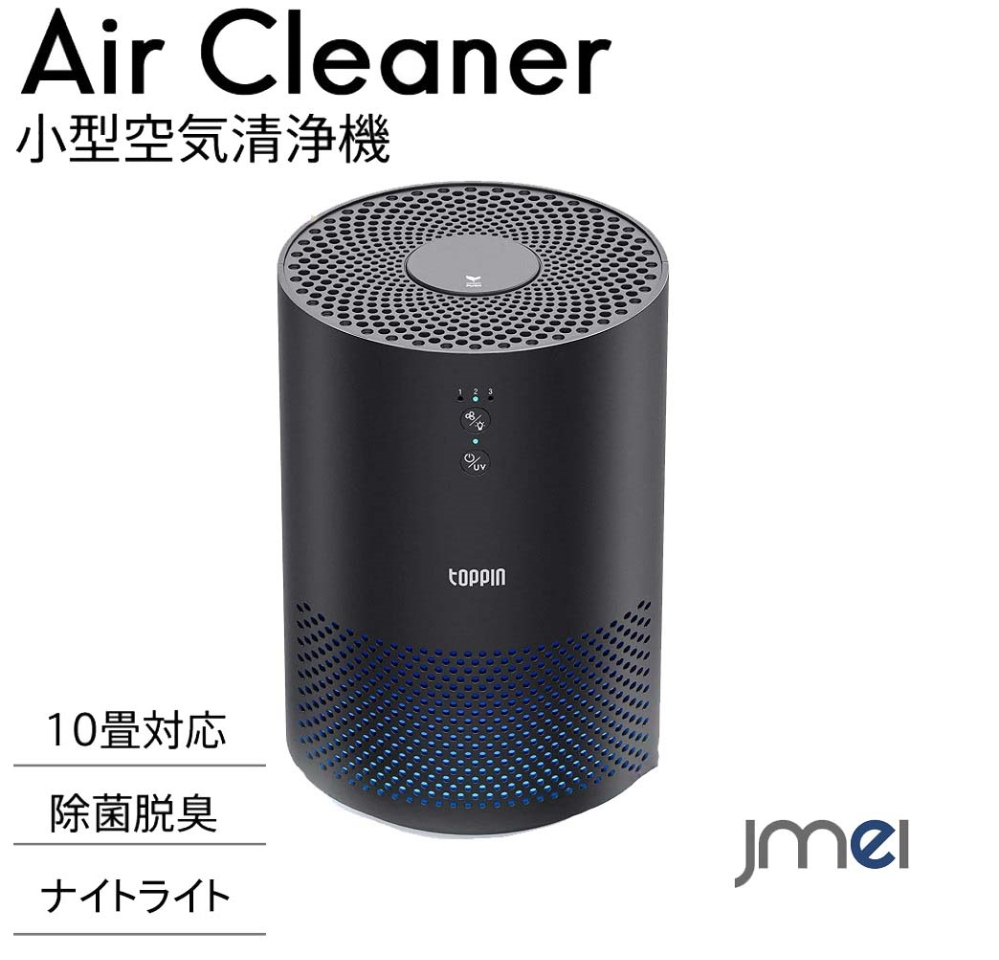 ⇒その他 空気清浄機 商品はコチラ 小型 空気清浄機 パワフル アレルギー 花粉 除菌 脱臭 PM2.5 煙草 除菌用UV-Cライト 寝室 子供部屋 送料無料 空気清浄機 コンパクト 小型 脱臭 タバ