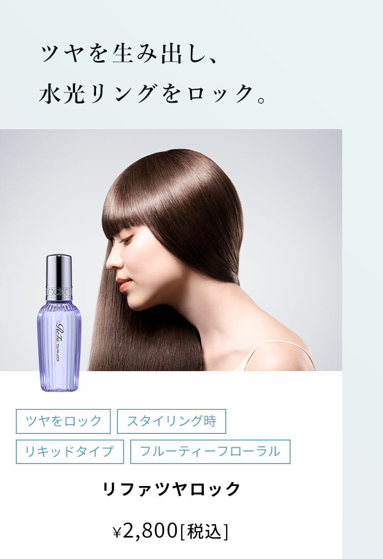 �c�����b�N