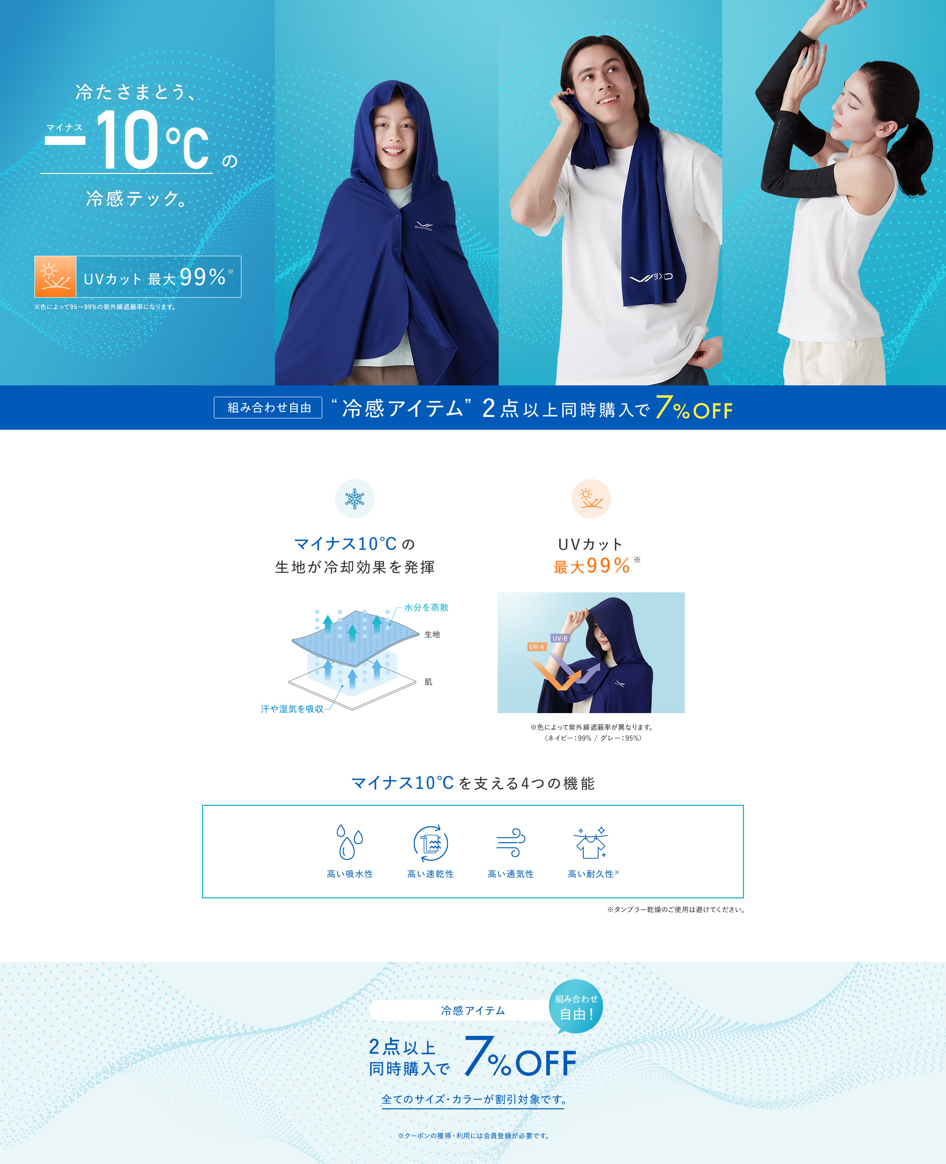 �⊴�A�C�e��