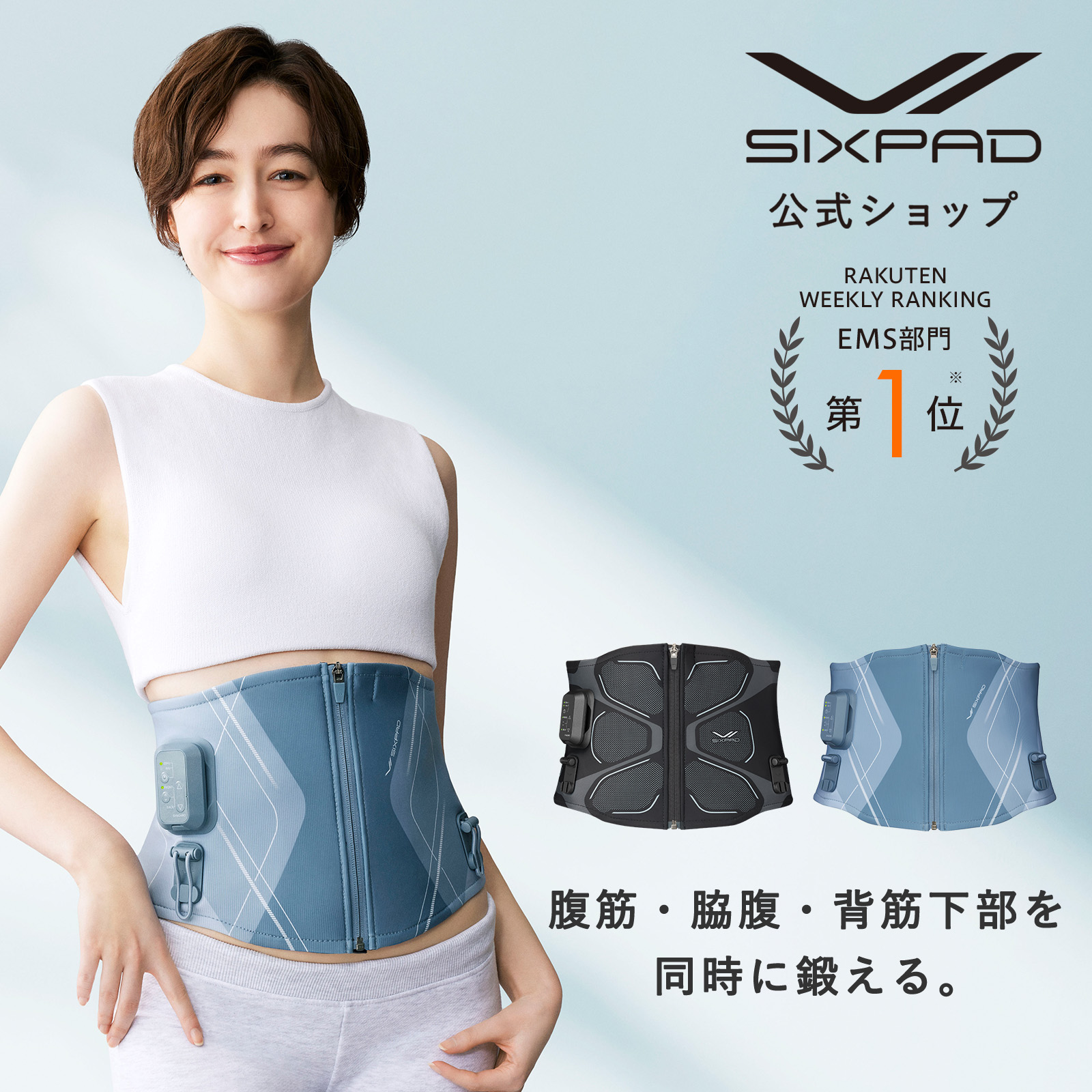 mtg sixpadの商品一覧 | au PAY マーケット－通販サイト