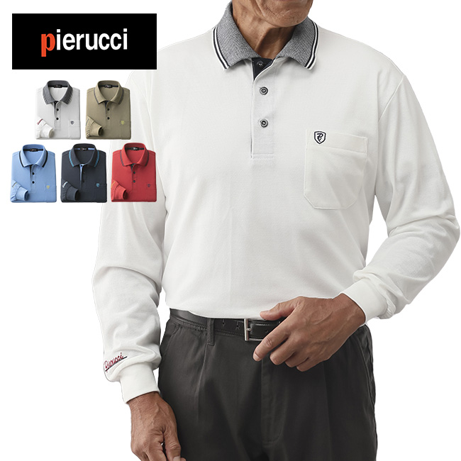 Pierucci ピエルッチ カノコ長袖ポロシャツ 5色組 AS-0490 ポロシャツ 長袖 カノコ 鹿の子 メンズ 秋冬 ブランド ポケット付き シンプル カジュアル おしゃれ トップス メンズファ