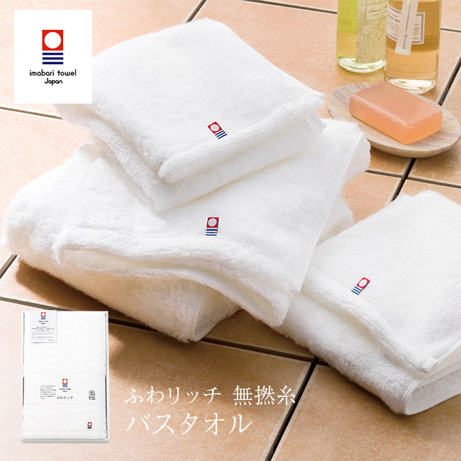 まるで空気をまとったような、ふんわり軽く、やわらかな肌ざわり。「ふわリッチ」は、今治タオルの技術が生んだ、贅沢な無撚糸バスタオルです。 素材には、光沢があり繊維の細い「長繊維コットン」を厳選。撚らずに