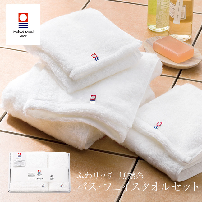 まるで空気をまとったような、ふんわり軽く、やわらかな肌ざわり。「ふわリッチ」は、今治タオルの技術が生んだ、贅沢な無撚糸タオルです。 素材には、光沢があり繊維の細い「長繊維コットン」を厳選。この高級綿を