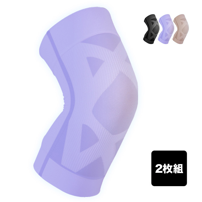 ひざまわり 膝まわり 膝用 ひざ用 メンズ レディース ユニセックス スポーツ 日常生活 ギフト プレゼント 母の日 父の日 敬老の日 服の下に着用しているか分からないくらい薄いのに、膝周りをがっちり