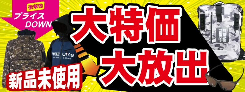 富士工業 ガイド T-KWSG256 チタンフレーム SiCガイドセット