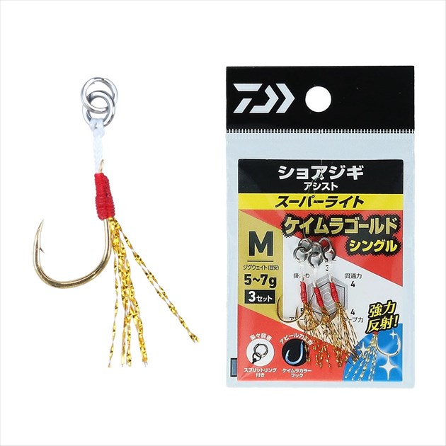 小さい針で大きなアピール力！極小ジグからスーパーライトジグに対応するショア用アシストフック！アジング、メバリングなどライトソルトゲームで使用する1−7ｇ前後のマイクロメタルジグや流行りのスーパーライト