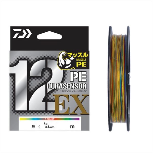 強さの理由は編み方にあり。マッスル12Braidが導く新世界！釣り糸専用「角打ち」12ブレイドで、潰れにくく、非常に耐久性が高い。また、ダイワ独自の「EX加工」を採用し糸表面が非常に滑らかになり、毛羽