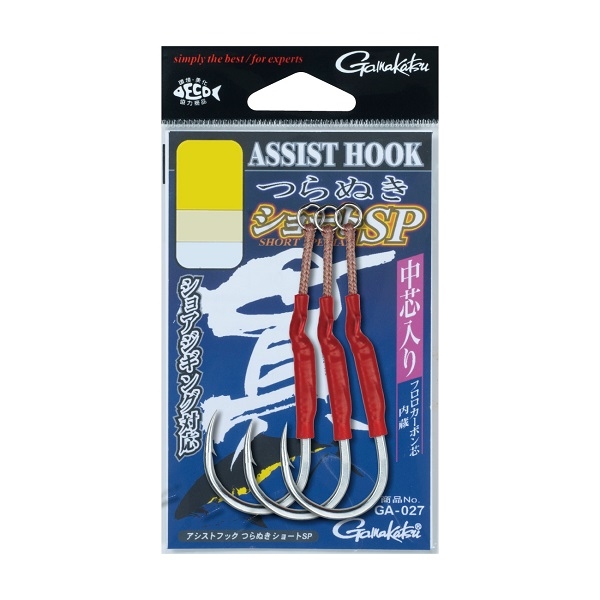 掛かりやすさ、バレにくさを追求した「アシストフック 貫」にショートジグ・ハイスピードジャーク対応のショートタイプを追加ラインナップ。ショートタイプは根巻部を収縮チューブで補強することにより、ショアから