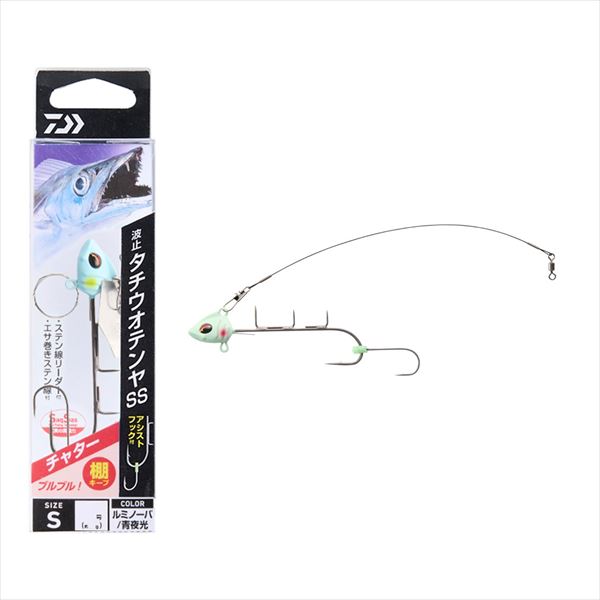 機能満載！！波止引き釣り用テンヤでタチウオを一網打尽！エサやワームルアーがあれば、釣り場ですぐに使えるコンプリートセット！ 引き抵抗軽減！ダート形状ヘッド。 貫通力抜群のサクサスフック親針。 ショート