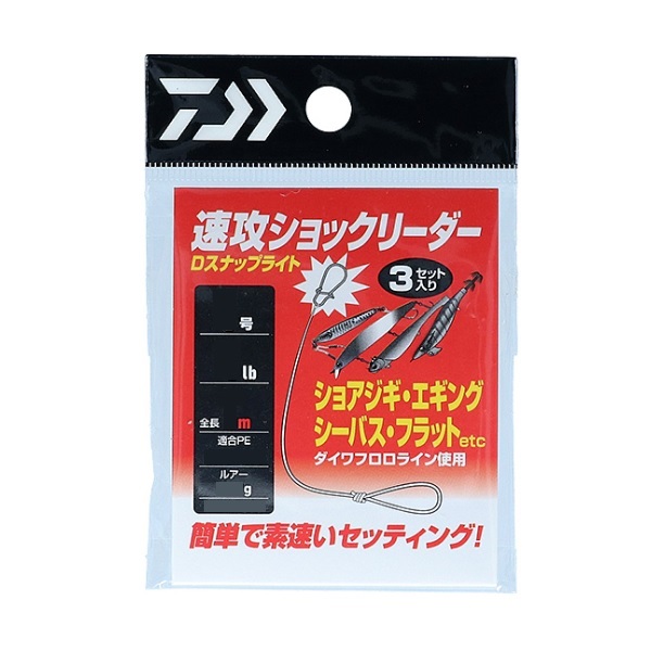 簡単で素早いセッティング！ 面倒なリーダーノットを解決するDスナップライト付ショックリーダー ■リーダー結びが苦手なルアーマンに朗報。ループTOループで、誰でも速攻で簡単にセッティング可能。■ルアーチ