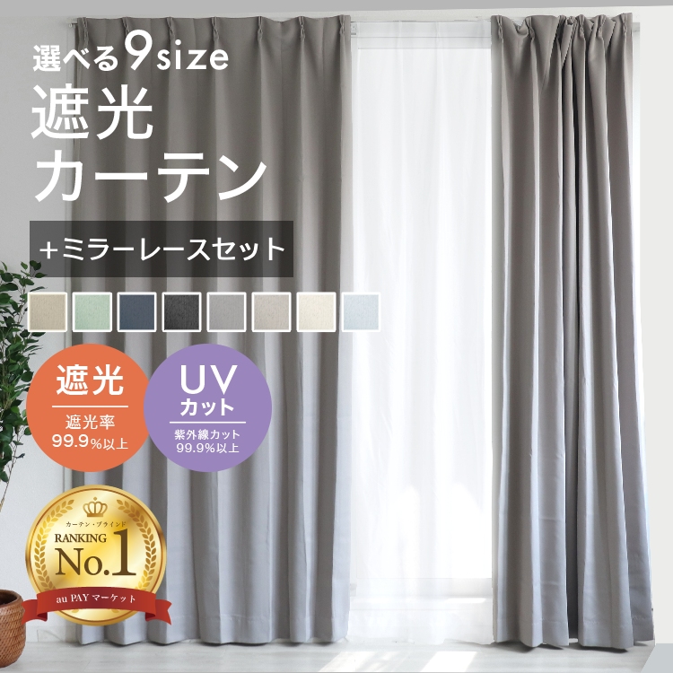 �J�[�e��4���Z�b�g