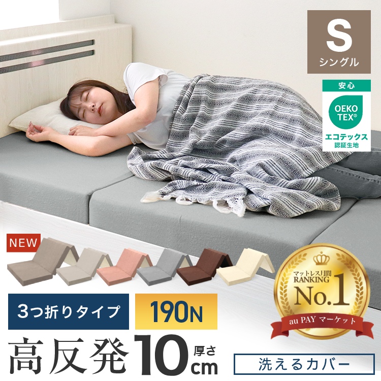 �������}�b�g���X(S)