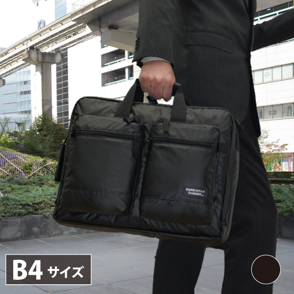 人気のプラスシリーズを更に軽くし、耐久性も向上させたSTAGE2。上品なマットの風合いがシリーズのグレード感を高めています。 機能的で大容量、A4ファイル・PC収納可能で通勤カバンとして活躍します。1