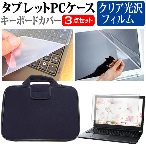 Lenovo Idea Pad Flex 3i Chromebook Gen 8 2023年版 [12.2インチ(1920x1200)] ケース カバー 衝撃吸収 と クリア光沢液晶保護フィルム と 