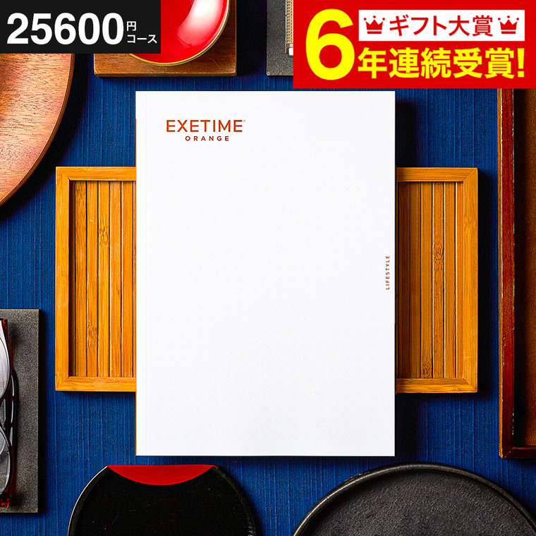 人気の旅行ギフトカタログ！贈り物や記念日にぴったりのおすすめは？