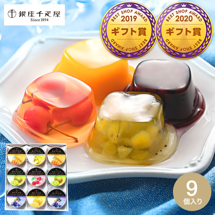 夏スイーツ大集合 洋菓子 ゼリー特集21 ソムリエ ギフト Aupayマーケット 夏スイーツ大集合 洋菓子 ゼリー特集21 ソムリエ ギフト Aupayマーケット